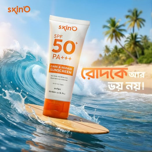 skinO Care and Repair Sunscreen with SPF 50+ PA +++