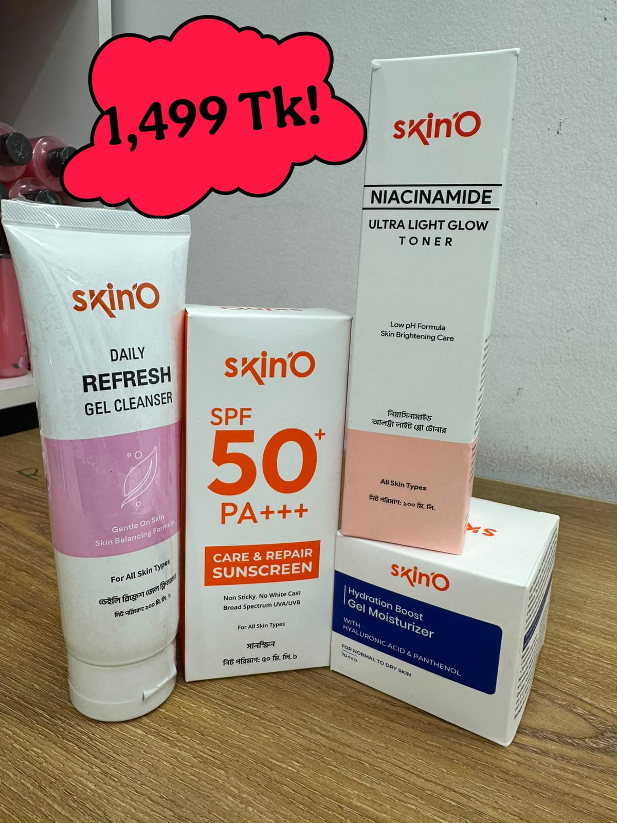 Basic Skincare Combo