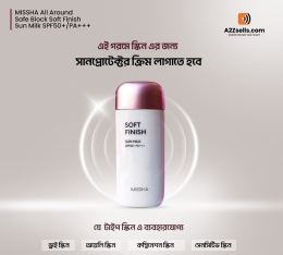Missha All Round Soft Finish Sun Milk SPF 50 (70ml)